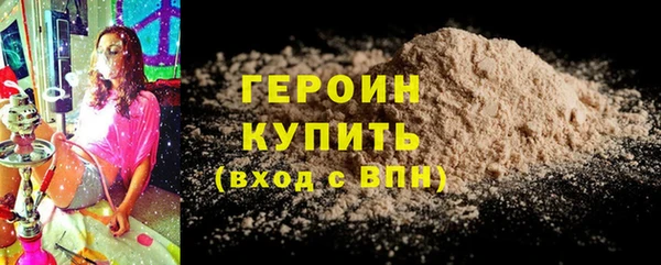 прущие грибы Вязники