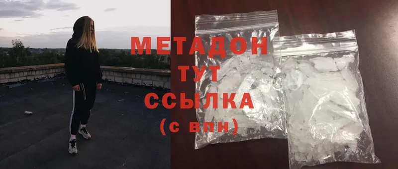 цены   Апшеронск  МЕТАДОН мёд 